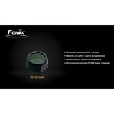 Світлофільтр Fenix AOF-S, зелений — Photo 3