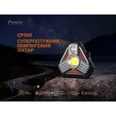 Ліхтар кемпінговий надпотужний Fenix CP50R 5500лм, 4 коліра діодів — Photo 29