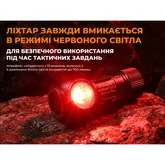 Тактический налобный фонарь Fenix Scout Pro (HM50R V2.0) с красным и зеленым светом | Лимитированная серия — Photo 24