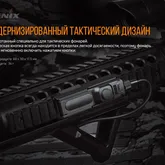 Крепление для тактической кнопки Fenix ALG-05 — Photo 19