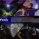 Ліхтар тактичний акумуляторний Fenix PD35R — Photo 39