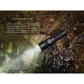 Фонарь ручной Fenix LD45R — Photo 42