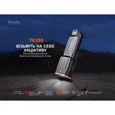 Ліхтар ручний Fenix TK28R — Photo 30