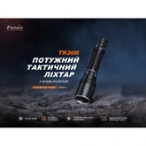 Фонарь ручной лазерный Fenix ​​TK30R — Photo 29