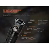Ліхтар ручний Fenix TK25R — Photo 34