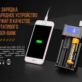 Зарядний пристрій Fenix ARE-D2-E — Photo 23