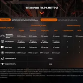 Ліхтар професіональний Fenix WF26R з магнітною зарядкою — Photo 43