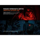 Фонарь ручной Fenix SW05R-RED LED черный — Photo 33