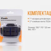 Крепление для каски/шлема Fenix ALG-03V20 — Photo 9
