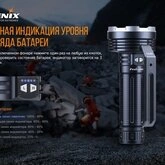 Фонарь Fenix LR80R — Photo 35