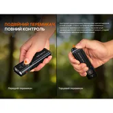 Ліхтар Fenix E06R PRO RG, помаранчевий — Photo 29
