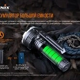 Фонарь Fenix LR80R — Photo 34