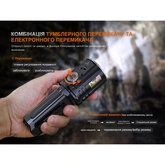 Ліхтар ручний пошуковий лазерний Fenix LR36R — Photo 37