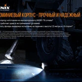 Фонарь Fenix LR50R — Photo 38