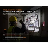 Ліхтар ручний Fenix C5 Pro — Photo 35