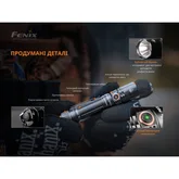 Фонарь Fenix PD35 V3.0 — Photo 37