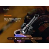 Фонарь профессиональный Fenix WF25RM с магнитной зарядкой — Photo 30