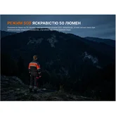 Ліхтар ручний Fenix LR50R V2.0 — Photo 41