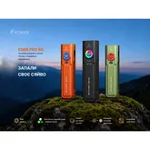 Ліхтар Fenix E06R PRO RG, помаранчевий — Photo 25