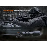 Ліхтар до пістолета Fenix GL30R — Photo 36