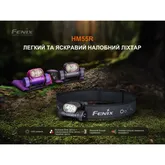 Ліхтар налобний Fenix HM55R з червоним світлом, рожевий 1200 лм — Photo 30