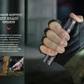 Ліхтар тактичний акумуляторний Fenix PD35R — Photo 28