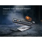 Ліхтар тактичний ручний Fenix PD36R ACE 3000 лм — Photo 41