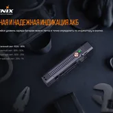 Фонарь Fenix WT16R — Photo 39