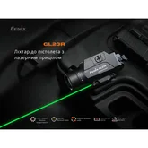 Фонарь к пистолету Fenix GL23R с лазерным прицелом — Photo 28