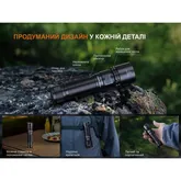 Ліхтар ручний Fenix C5 V2.0 — Photo 35
