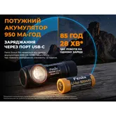 Тактический налобный фонарь Fenix Scout Pro (HM50R V2.0) с красным и зеленым светом | Лимитированная серия — Photo 27