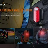 Задня велофара Fenix BC05RV2. 0 — Photo 31