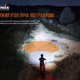 Велофара Fenix BC26R — Photo 28