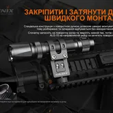 Кріплення на зброю для ліхтарів Fenix ALG-15 — Photo 15