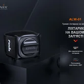Тримач для ліхтаря на зап'ястя Fenix ALW-01 — Photo 15