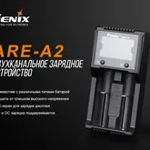 Зарядний пристрій Fenix ARE-A2 — Photo 22