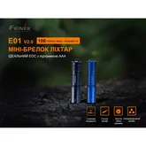 Ліхтар Fenix E01 V2. 0, синій — Photo 22