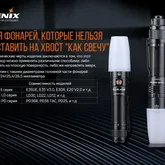 Диффузионный фильтр Fenix AOD-S v2.0 — Photo 15