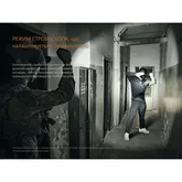 Фонарь тактический ручной Fenix PD35R ACE 2000 лм — Photo 37