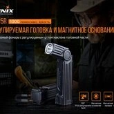 Фонарь Fenix WT25R — Photo 32