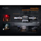 Фонарь Fenix PD35 V3.0 — Photo 32