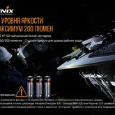 Фонарь Fenix WF11E — Photo 26