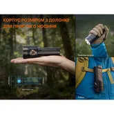 Ліхтар ручний Fenix C16 — Photo 47