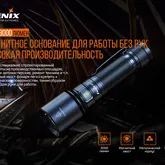 Ліхтар Fenix C7 — Photo 27