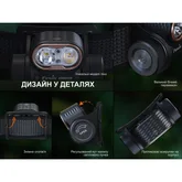 Ліхтар налобний Fenix HM55R з червоним світлом, рожевий 1200 лм — Photo 39