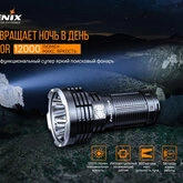 Фонарь Fenix LR50R — Photo 29