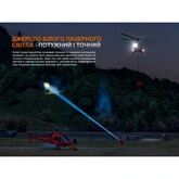 Ліхтар ручний пошуковий лазерний Fenix LR36R — Photo 35