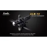 Велосипедне кріплення Fenix ALB-10 — Photo 14