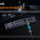 Фонарь Fenix WT25R — Photo 38