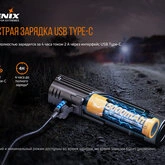 Велофара Fenix BC26R — Photo 30